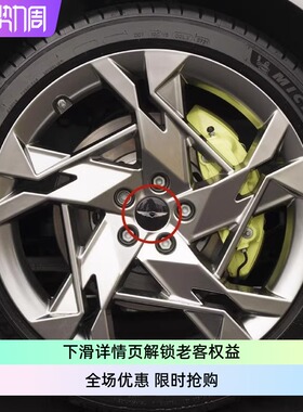 捷尼赛思GENESISG70G80G90GV60GV70GV80黑色轮毂盖钢琴黑HUB CAP