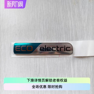 NIRO极睿ECO dynamics ECO hybrid ECO electric混合动力尾标EV