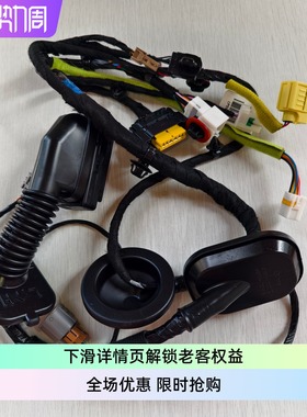 起亚嘉华Carnival车门线束车门控制模块车门线束91615R0VN0插头线