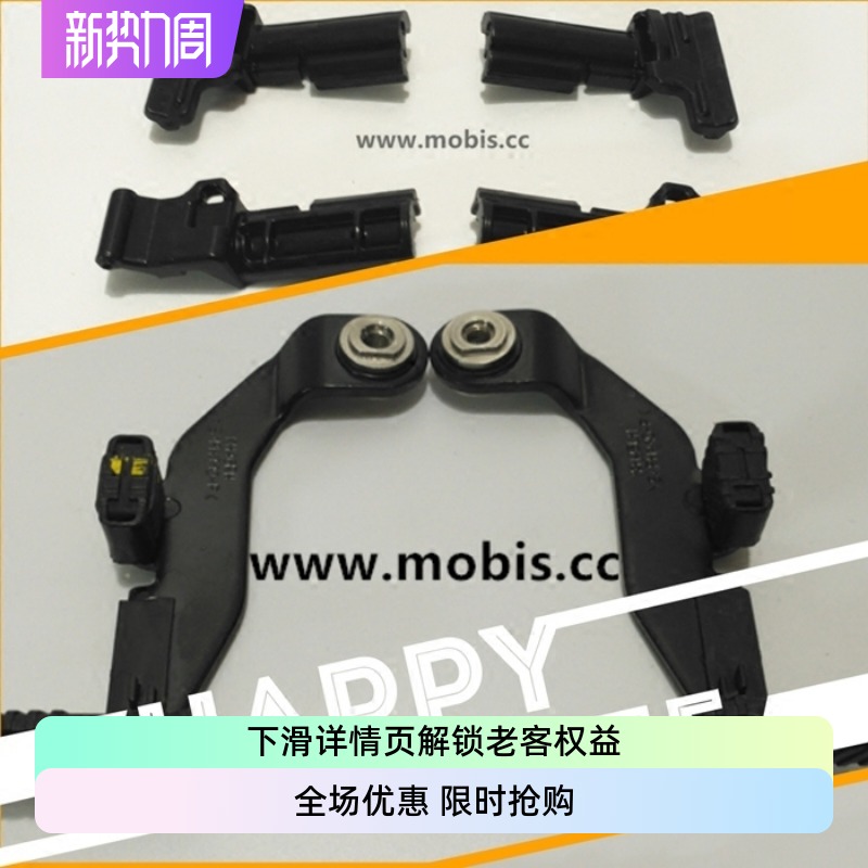 起亚大修包滑槽衬垫解决异响支架