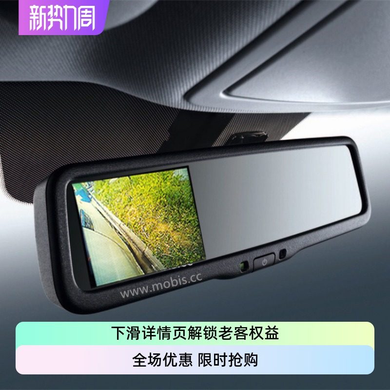 K5智跑后视镜屏显防炫目侧视起亚