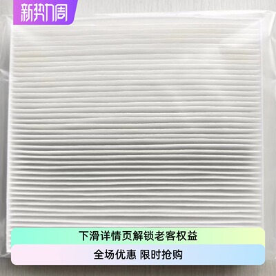 tucson空调滤97133N9100途胜