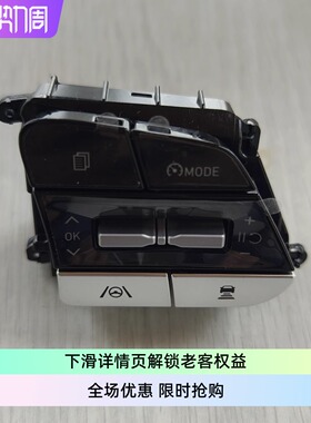 适配七代伊兰特定速巡航按键CN7SWITCH ASSY-STRG REMOTE CONT