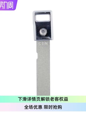 途胜七代伊兰特十一索纳塔11smartkey智能卡机械钥匙胚坯胜达KONA