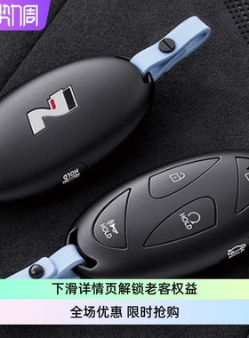 现代hyundai伊兰特NI30Nioniq5NKONAN智能钥匙智能卡smartkey机械