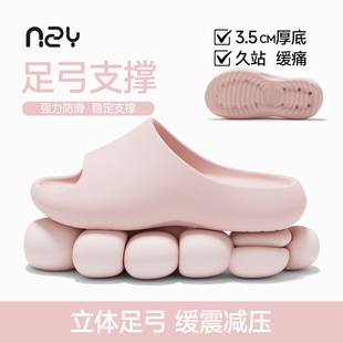 足弓支撑拖鞋男款外穿夏2026新款家居室内浴室防滑防臭凉拖鞋女款