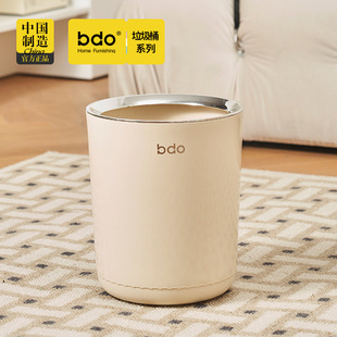 bdo垃圾桶家用高级感密封按压开盖大号厨房卧室客厅厕所垃圾收纳