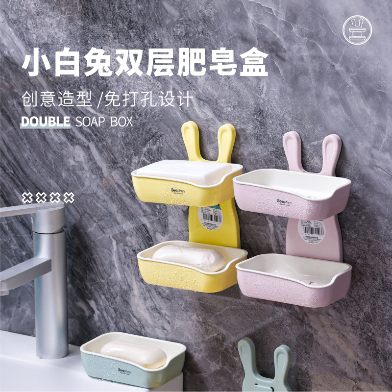 黄家有品新品家用浴室免打孔轻奢儿童洗漱置物架卫生间肥皂香皂