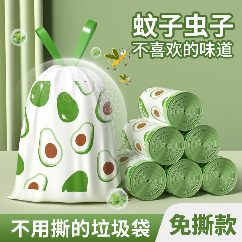 免撕牛油果垃圾袋家用加厚手提式特厚客厅厨房专用抽绳大号