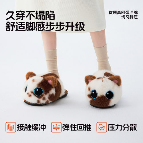 chikoku卡通小猫爪毛毛拖女冬新款加绒保暖居家情侣包头棉拖鞋男