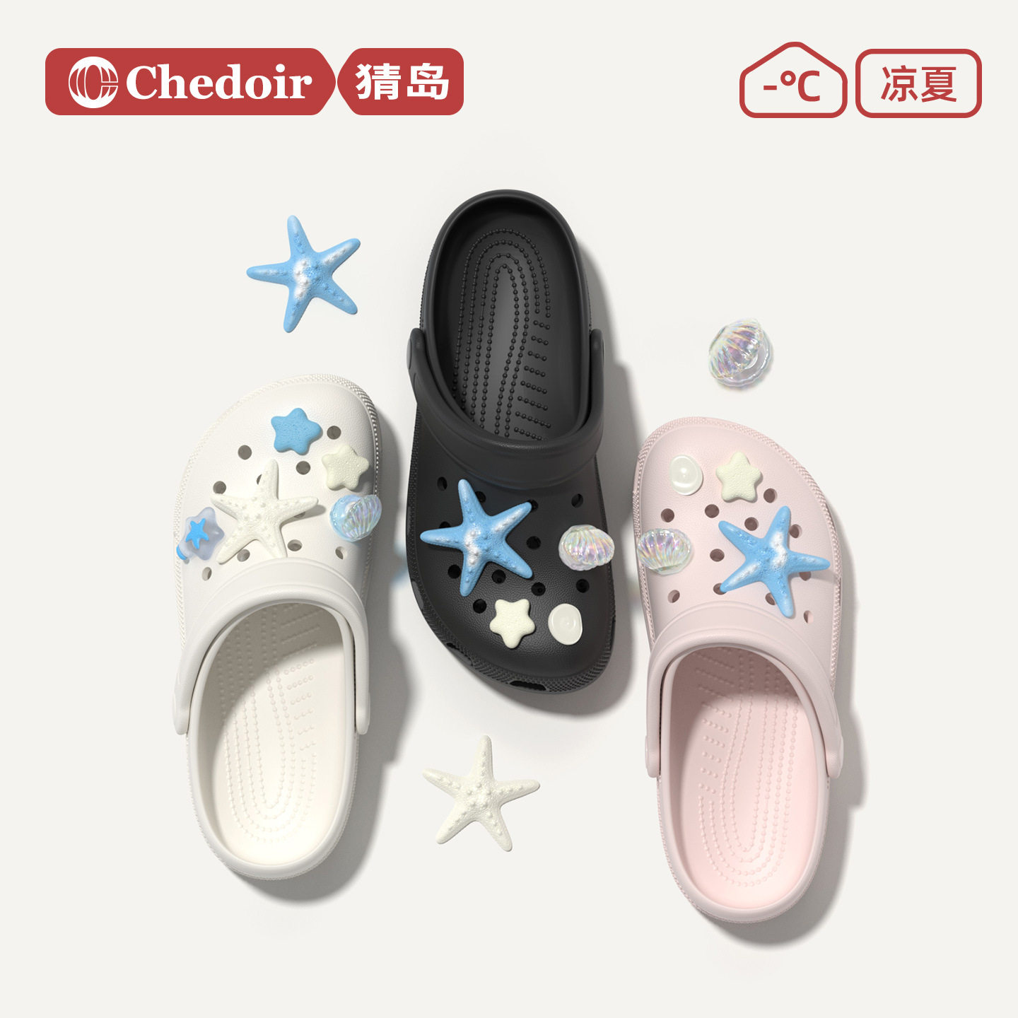 chedoir夏日海滩平底洞洞鞋有足弓女款可爱透气防滑EVA沙滩鞋拖鞋