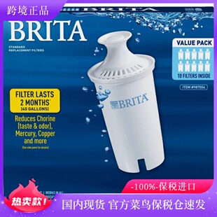 滤芯 高级版 BRITA碧然得家用滤水壶净水器老款 现货 10个装 美国版