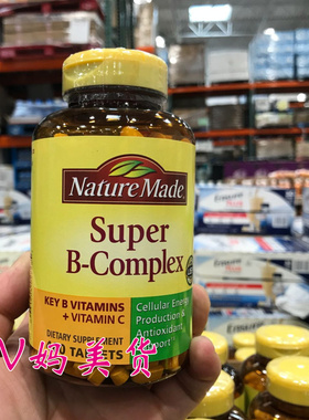 美国发Nature Made Super B Complex复合B12 维生素B族叶酸460粒