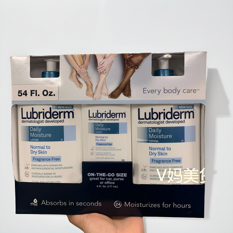 现货 美国Lubriderm身体乳液滋润保湿止痒润肤护肤露套装1595ml