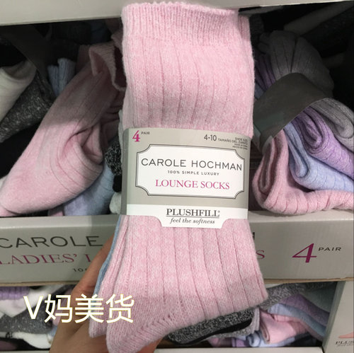 女士休闲双装中筒袜