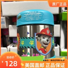 美国直邮THERMOS膳魔师宝宝食物保温不锈钢真空焖烧罐杯桶290ml