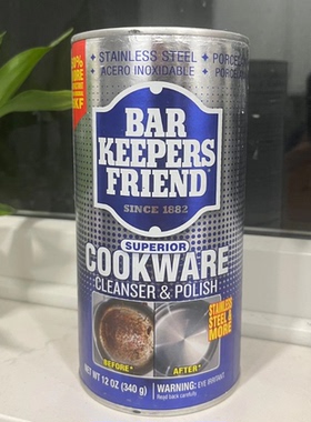 bkf不锈钢清洗剂去烧痕锅底锅具烧焦渍清洁剂除锈光亮去污粉厨房
