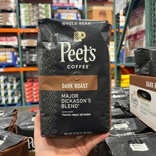 Roast s招牌深度烘焙Dark 907g咖啡豆26年5月 美国皮爷Peet 现货
