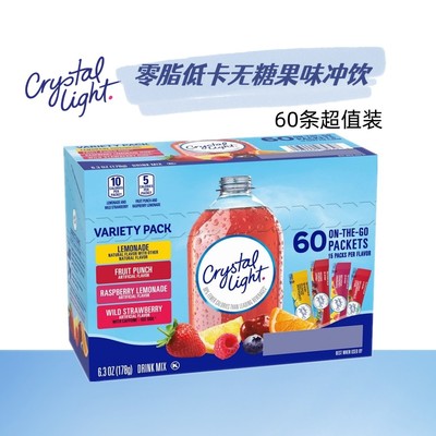 冲饮无糖低卡CRYSTALLIGHT饮料粉