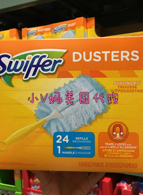 除尘掸swiffer除尘掸吸附灰尘