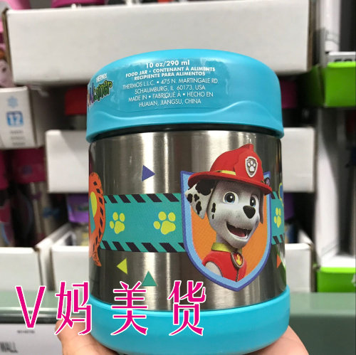 美国直邮THERMOS膳魔师宝宝食物保温不锈钢真空焖烧罐杯桶290ml