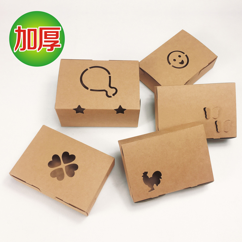 牛皮纸盒炸鸡油炸加厚防油一次性外卖打包笑脸爱心蝴蝶环保新款透