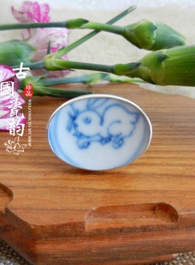 手工925纯银镶嵌 青花 生肖玉兔纹 古瓷老瓷片首饰礼品 活口戒指