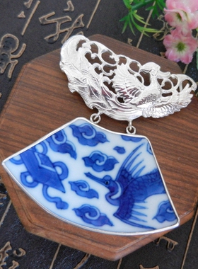 手工925纯银镶嵌 康熙 青花云鹤纹 古瓷老瓷片首饰礼品 吊项挂坠