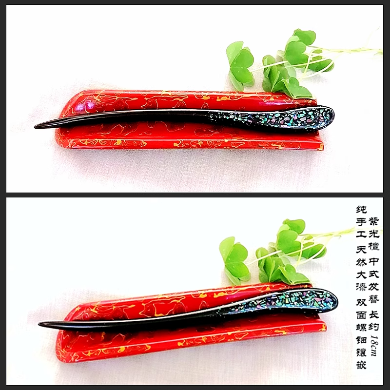 纯手工天然大漆 非遗双面螺钿 中式简约百搭 紫光檀木盘发钗簪子