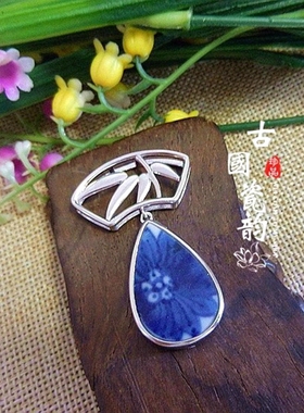 手工925纯银孤品青花古瓷片吊坠