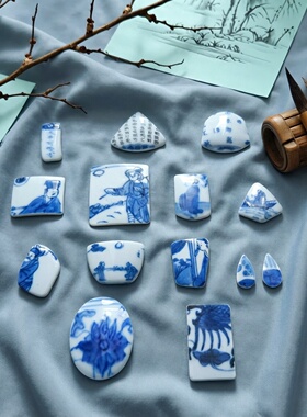 明清 青花古瓷老瓷片首饰礼品  纯手工打磨 可做项坠吊坠戒指书签