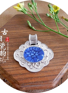 孤品项坠925银官窑康熙青花古瓷