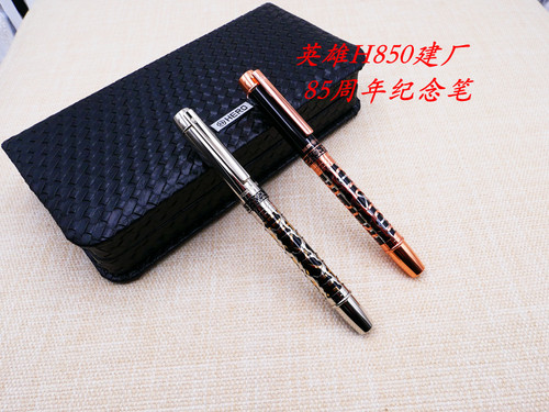 绝版英雄钢笔HERO/英雄