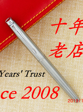 金牌200A高级英雄钢笔