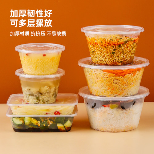 一次性饭盒打包盒圆形餐盒带盖
