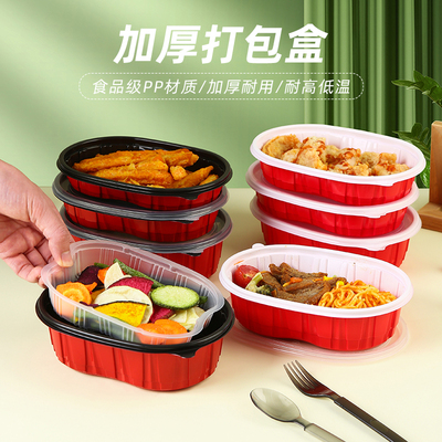 椭圆形打包饭盒带盖外卖打包盒