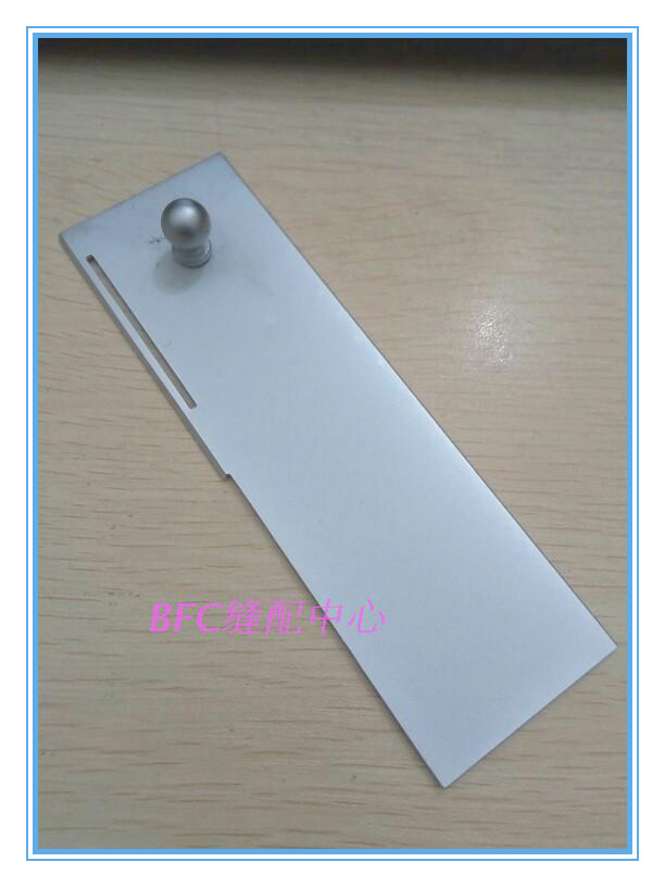 飞马W500大方头盖板 三针五线冚车机头门板推板 250071