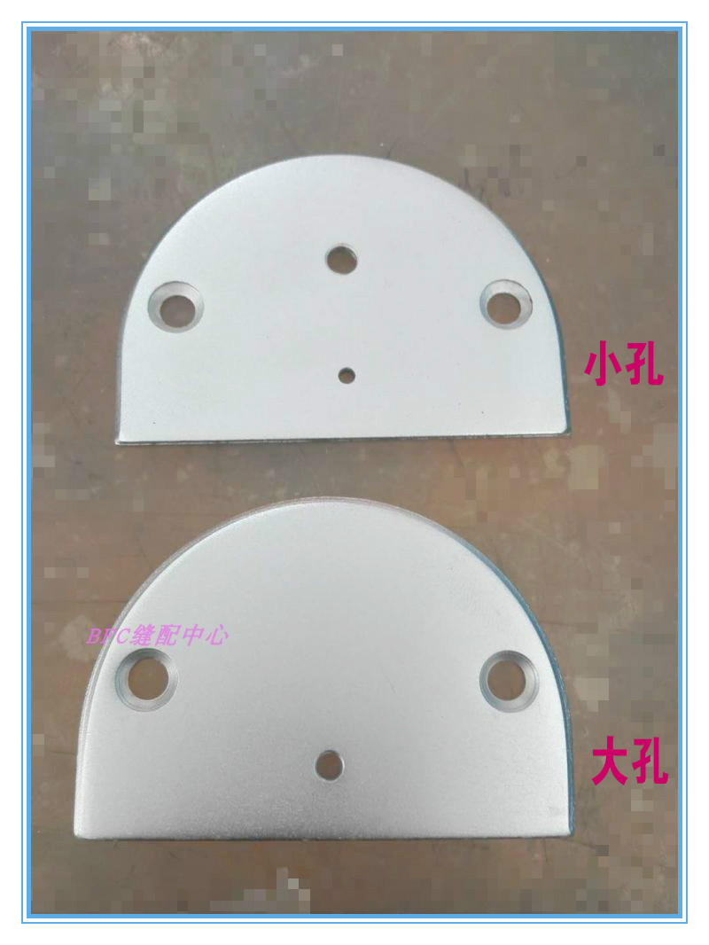 工业缝纫机配件 平车无槽单孔/双孔针板 大孔小孔