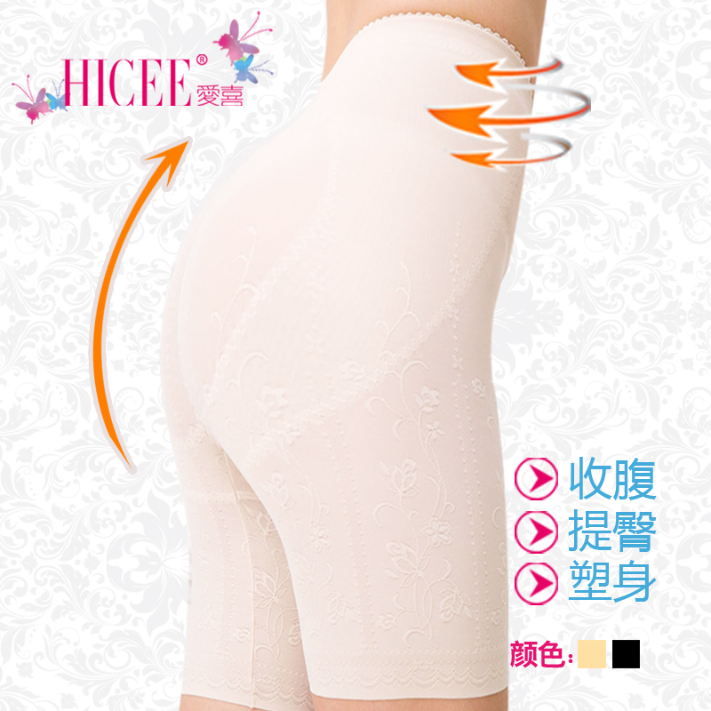 body amincissant HICEE en nylon - Ref 684744 Image 1