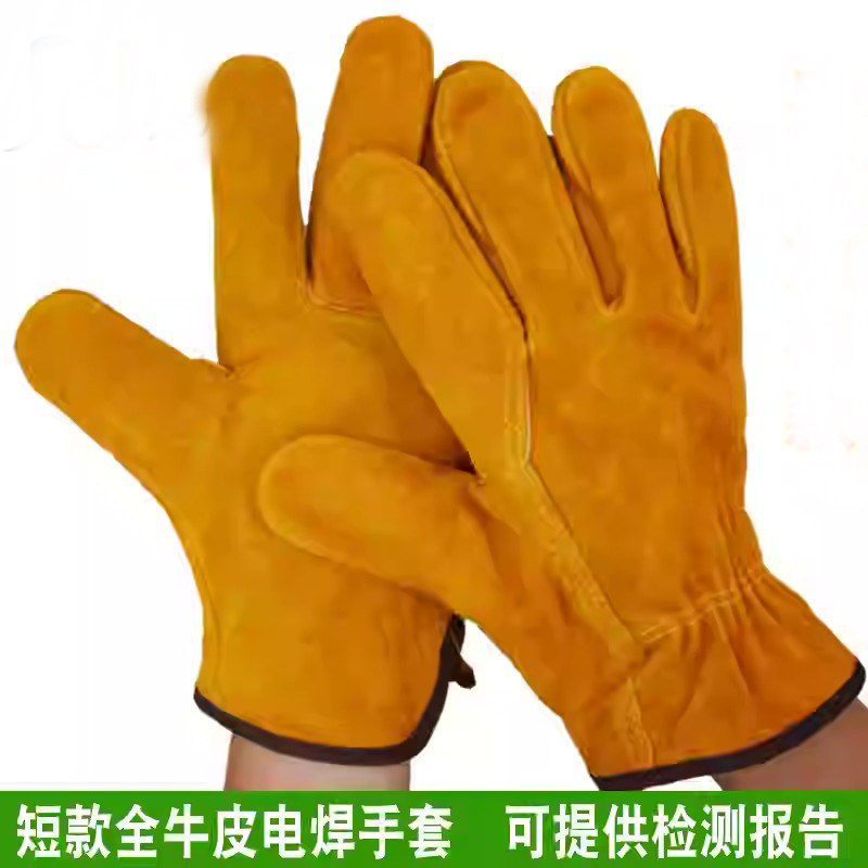 短款焊工防烫隔热耐磨劳保手套