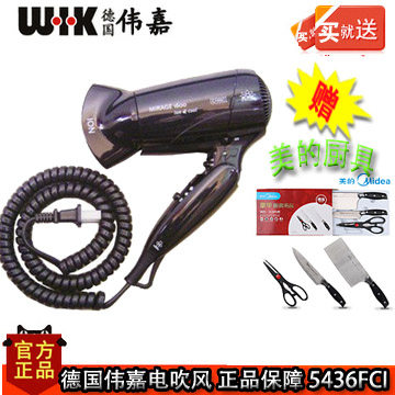 正品德国WIK/伟嘉 5436FCI 折叠负离子电吹风 伟嘉电吹风机风筒 - 封面