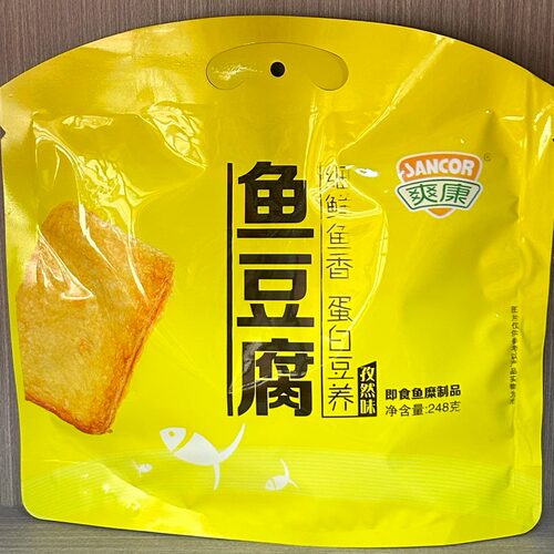 温州特产爽康鱼豆腐248g   休闲零食小吃