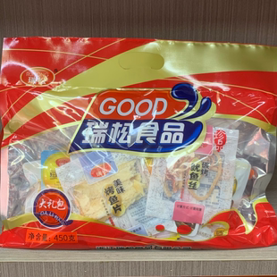 温州特产 瑞松大礼包450g 海鲜即食大礼袋小包鱿鱼 小黄鱼 鱼蛋零