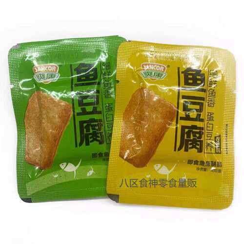 温州特产爽康鱼豆腐称重250g/500g 孜然味五香味海味即食鱼肉零食