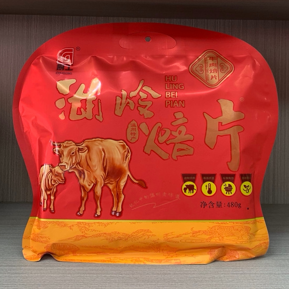 温州特产厨工湖岭焙片480g 牛肉干大片牛肉干即食风味零食