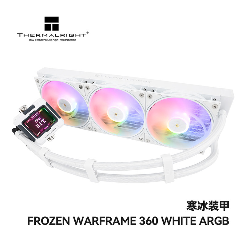 LIMIN FROZEN WARFRAME FW360 ALL-IN-ONE LIQUID COOLING IPS LCD SCREEN PWM TEMPERATURE CONTROL RADIATOR 240