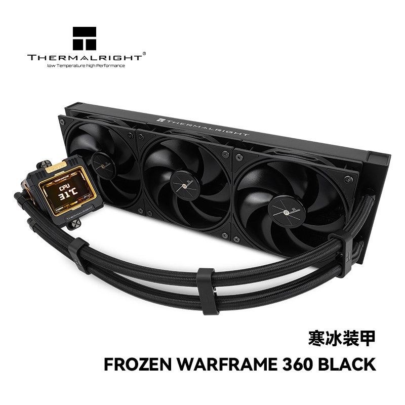 LIMIN FROZEN WARFRAME FW360 ALL-IN-ONE LIQUID COOLING IPS LCD SCREEN PWM TEMPERATURE CONTROL RADIATOR 240