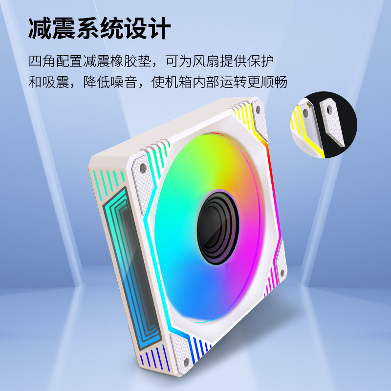 PRISM NEW PRODUCT LIANJING 12CM CHASSIS COOLING FAN 5V3-PIN ARGB PHANTOM SILENT PWM TEMPERATURE CONTROL SPEED REGULATION REVERSE