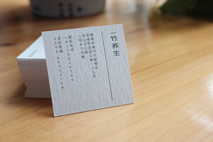 纯正活版、凸版印刷定制、小众复古工艺、厚纸兼容