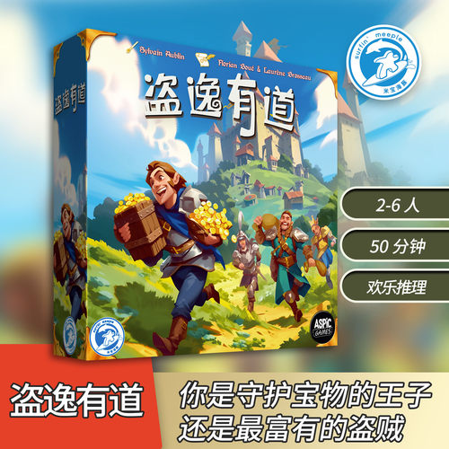 米宝海豚盗亦有道聚会欢乐桌游